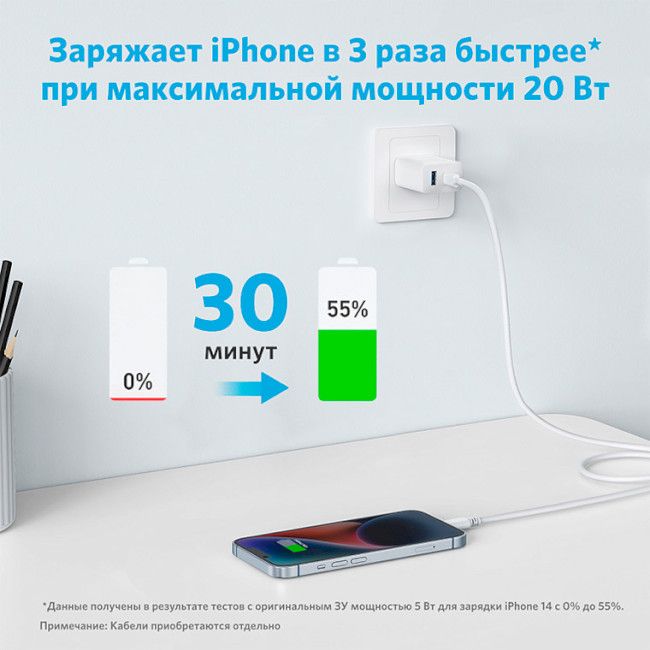 Мережевий зарядний пристрій Anker PowerPort 312 White, 20 W USB Type-C (A2348G21)