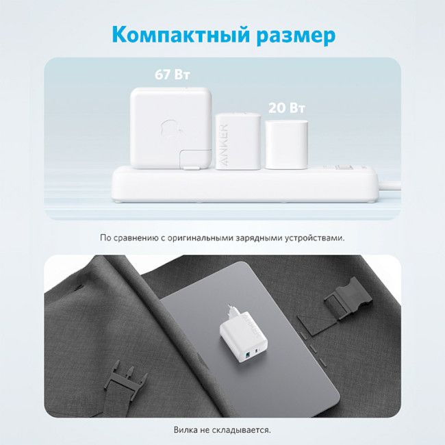 Мережевий зарядний пристрій Anker PowerPort 312 White, 20 W USB Type-C (A2348G21)