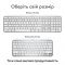 Клавiатура бездротова Logitech MX Keys S for Mac Pale Grey (920-011638)