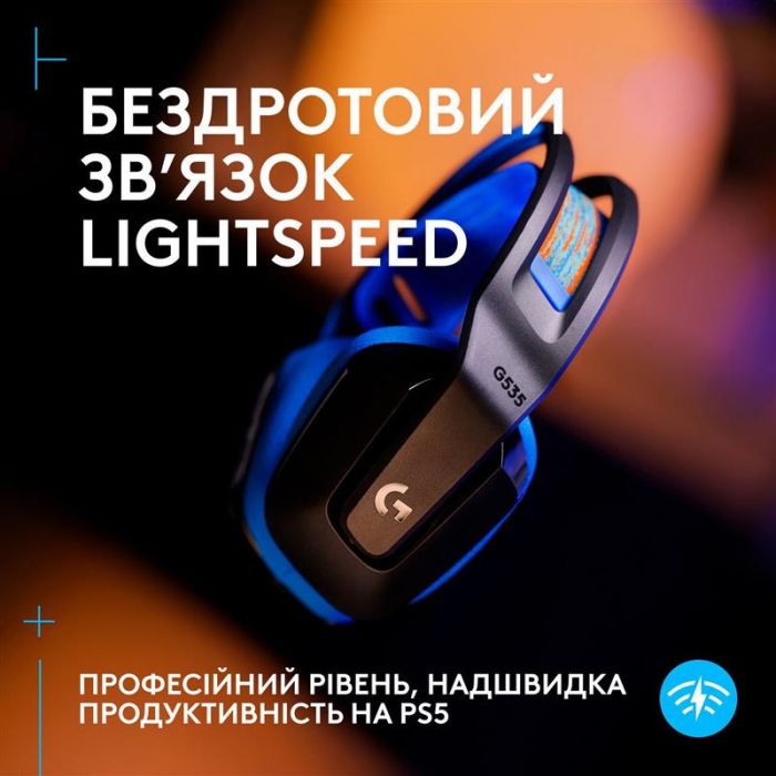 Гарнітура Logitech G535 Console Black (939-002219)