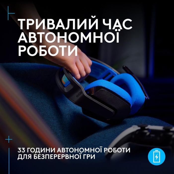 Гарнітура Logitech G535 Console Black (939-002219)