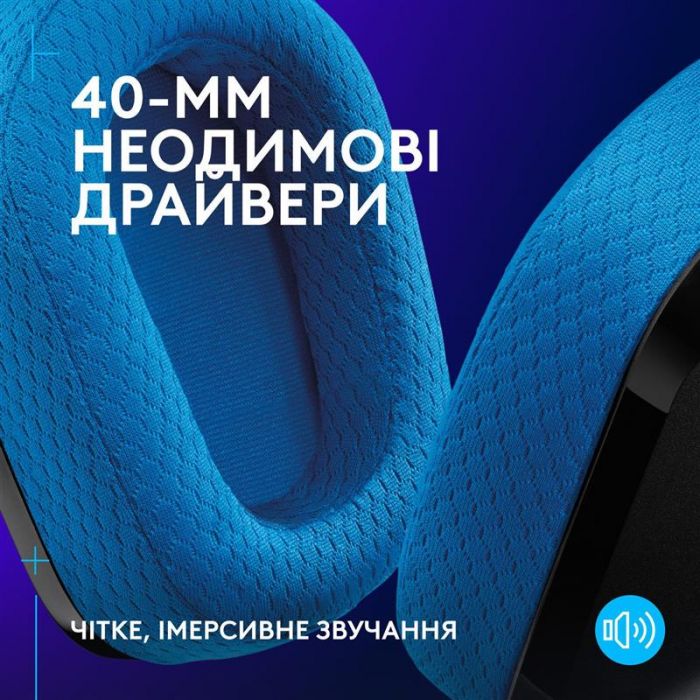 Гарнітура Logitech G535 Console Black (939-002219)