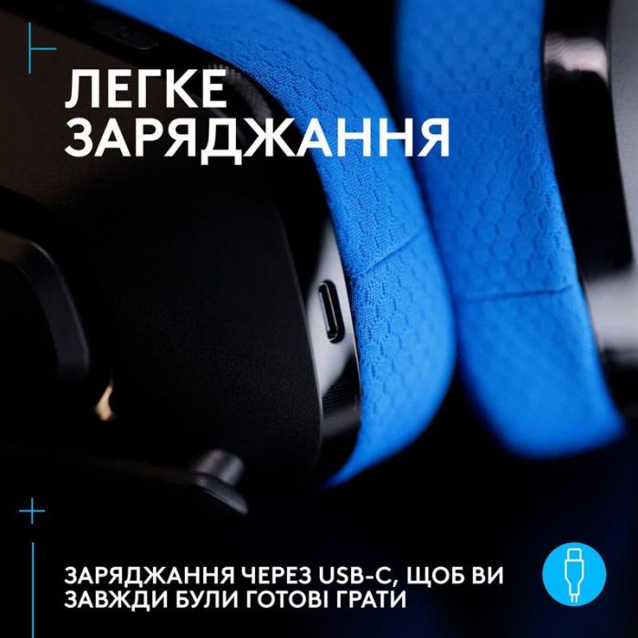 Гарнітура Logitech G535 Console Black (939-002219)