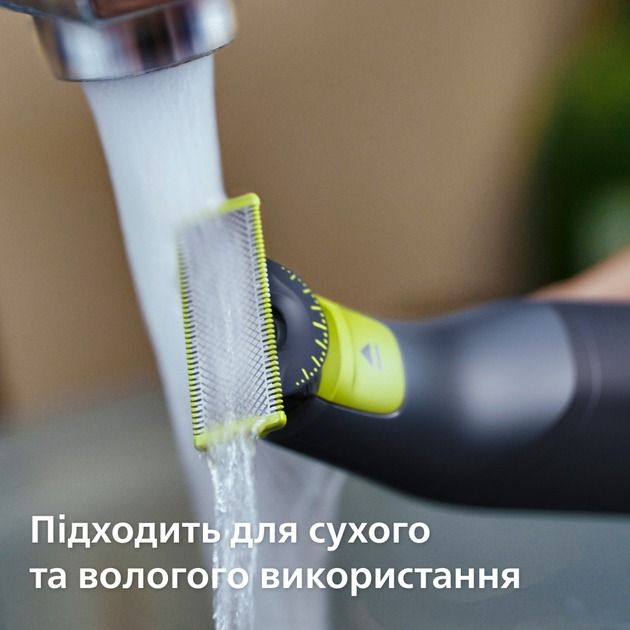 Електростанок Philips OneBlade Pro 360 QP6542/15