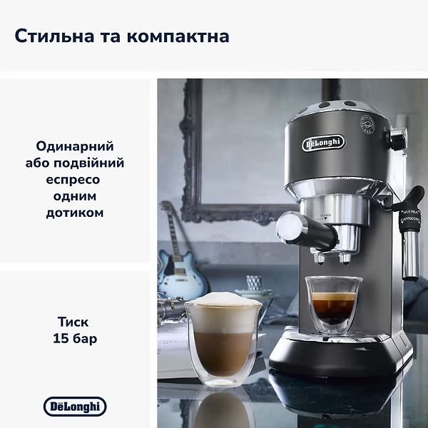 Кавоварка Delonghi EC 685.M