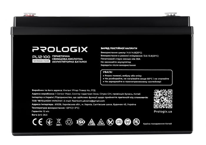 Акумуляторна батарея Prologix 12V 100AH (PL12-100) AGM