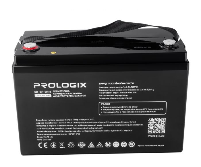 Акумуляторна батарея Prologix 12V 100AH (PL12-100) AGM