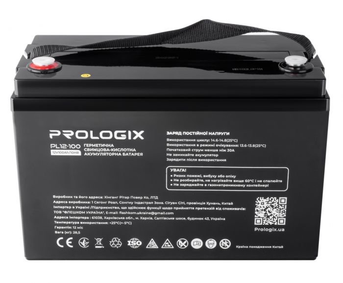 Акумуляторна батарея Prologix 12V 100AH (PL12-100) AGM