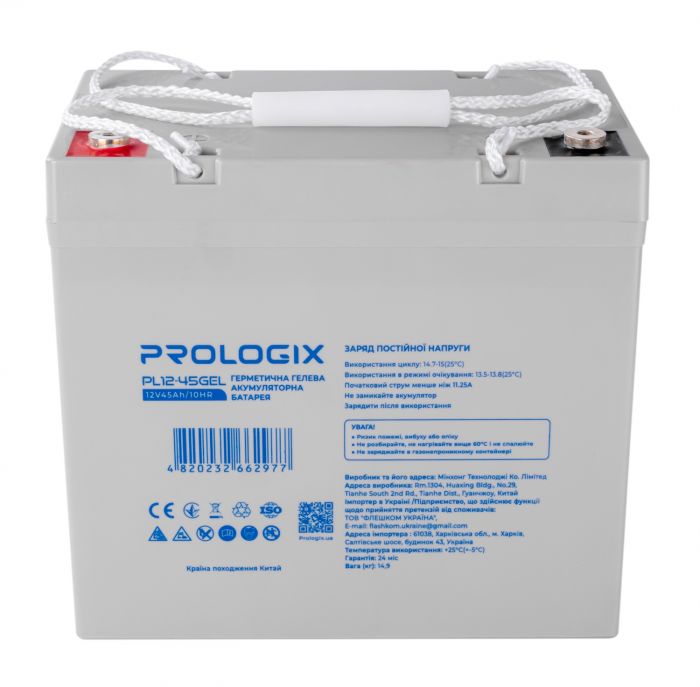 Акумуляторна батарея Prologix 12V 45AH (PL12-45GEL) GEL