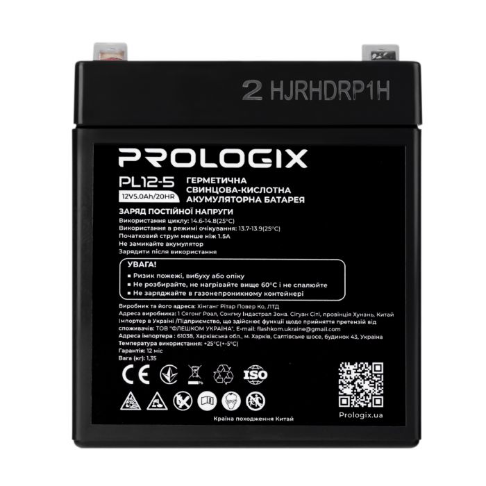 Акумуляторна батарея Prologix 12V 5AH (PL12-5) AGM