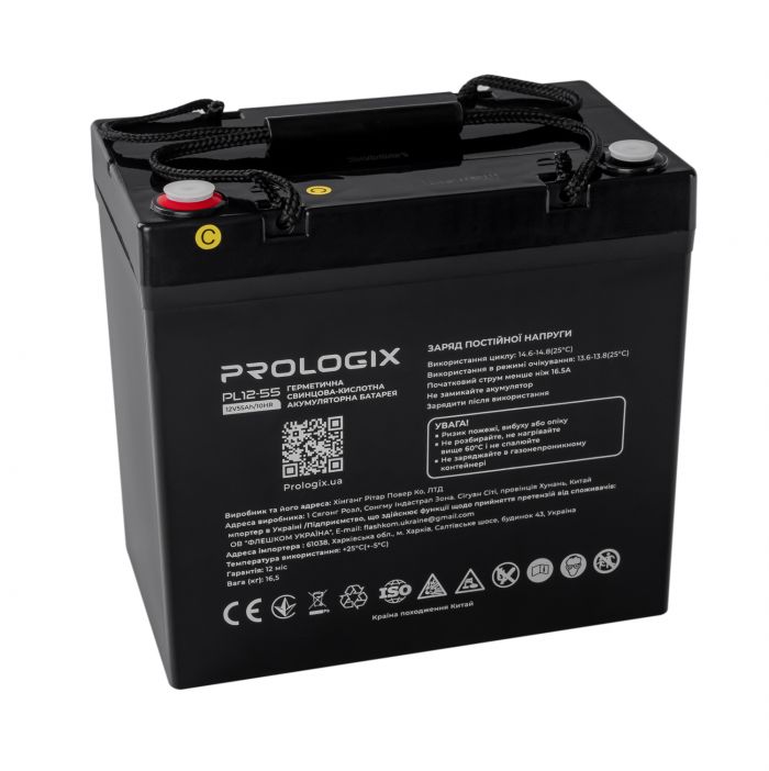 Акумуляторна батарея Prologix 12V 55AH (PL12-55) AGM