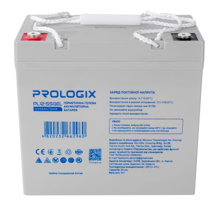 Акумуляторна батарея Prologix 12V 55AH (PL12-55GEL) GEL