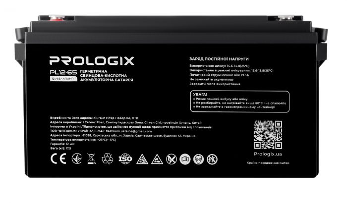 Акумуляторна батарея Prologix 12V 65AH (PL12-65) AGM