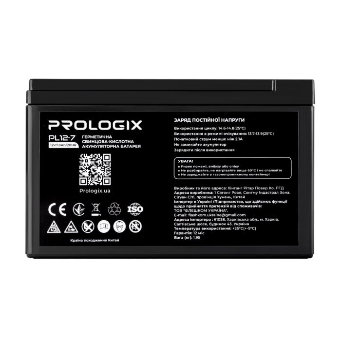 Акумуляторна батарея Prologix 12V 7AH (PL12-7) AGM