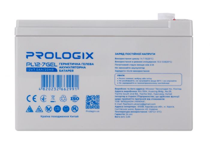 Акумуляторна батарея Prologix 12V 7AH (PL12-7GEL) GEL