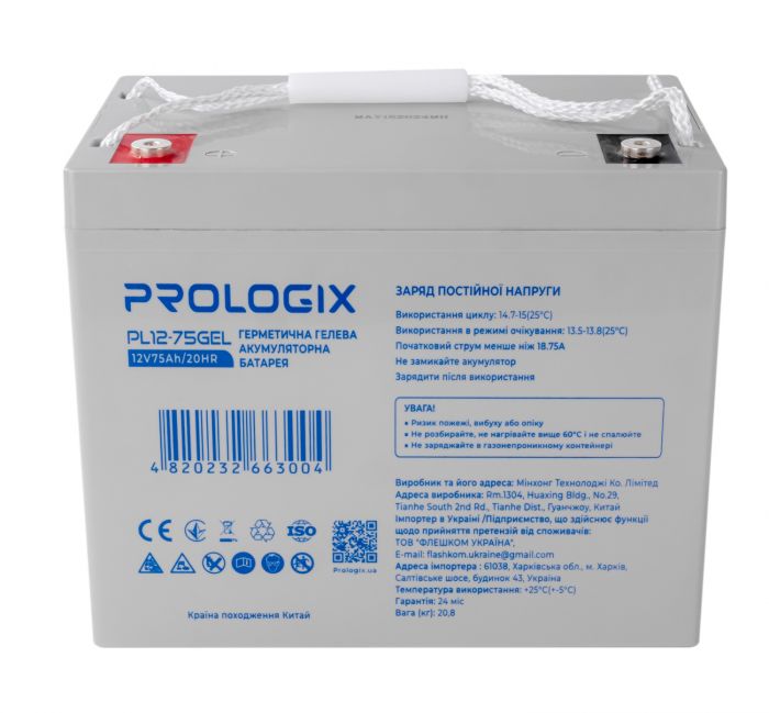 Акумуляторна батарея Prologix 12V 75AH (PL12-75GEL) GEL