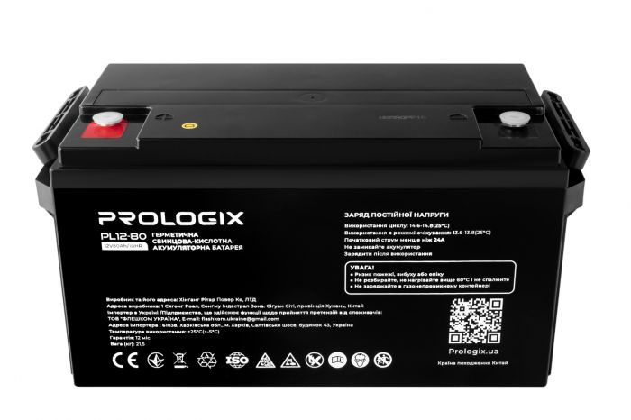 Акумуляторна батарея Prologix 12V 80AH (PL12-80) AGM