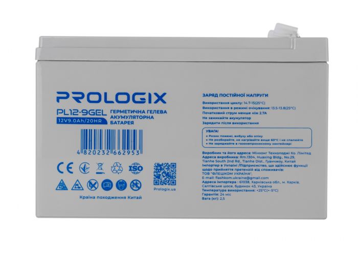 Акумуляторна батарея Prologix 12V 9AH (PL12-9GEL) GEL