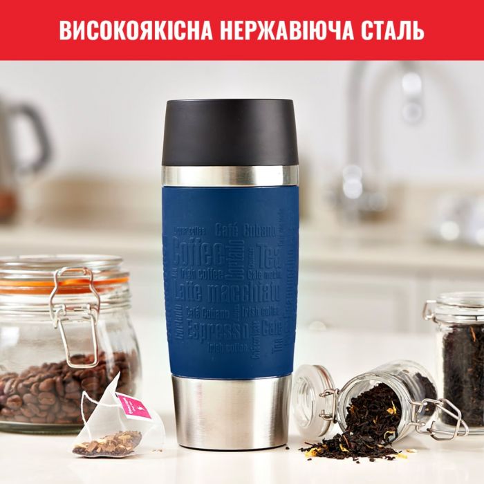 Термочашка Tefal Travel Mug Classic 360 мл Blue (N2020310)