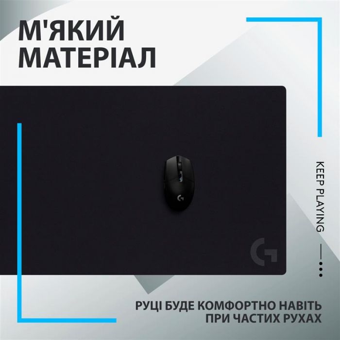 Ігрова поверхня Logitech G840 XL Black (943-000778)