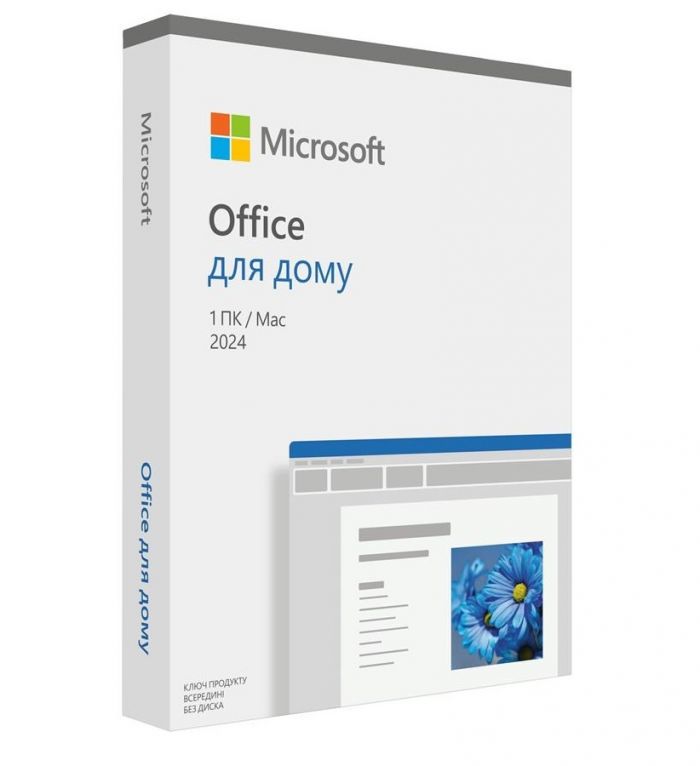 Програмне забезпечення MS Office Home 2024 Ukrainian FPP (EP2-06880)