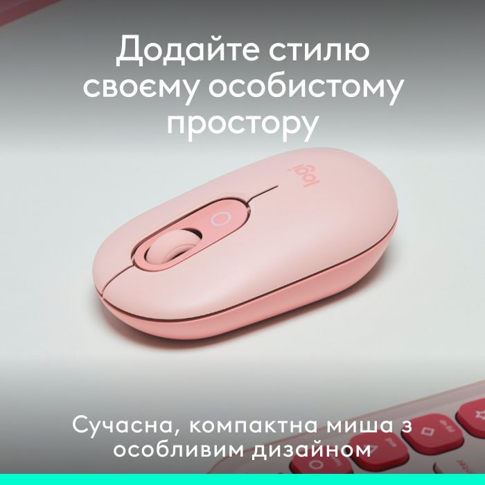 Миша бездротова Logitech Pop Mouse with Emoji Rose (910-007413)