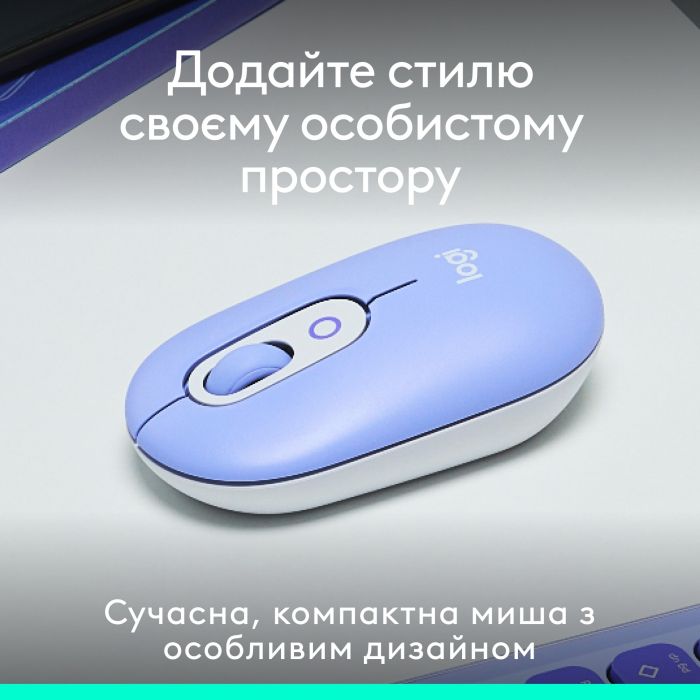 Миша бездротова Logitech Pop Mouse with Emoji Lilac (910-007414)