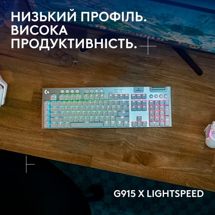 Клавiатура бездротова Logitech G915 X Lightspeed Wireless Tactile White (920-012690)