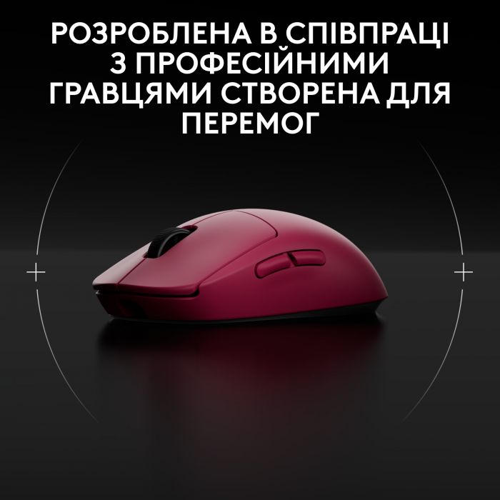 Миша бездротова Logitech G Pro 2 Lightspeed Pink (910-007309)