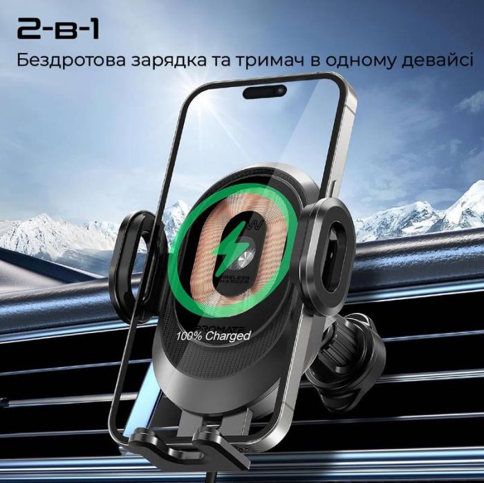 Автомобільний зарядний пристрій з тримачем Promate PowerMount-2 Black