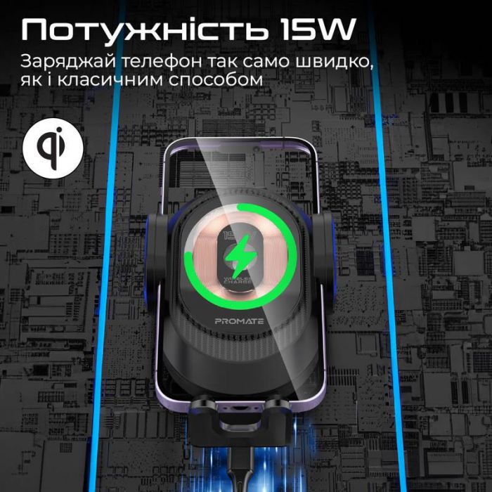 Автомобільний зарядний пристрій з тримачем Promate PowerMount-2 Black