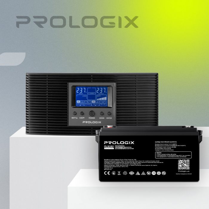 Комплект резервного живлення Prologix 600 (PLP600XL) + АКБ PL12-80, AGM