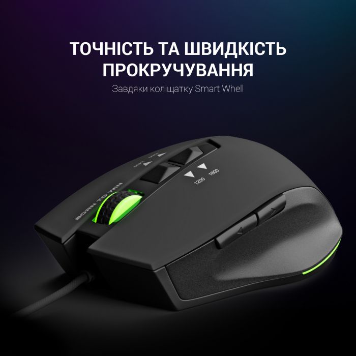 Миша GamePro Headshot GM260 Black