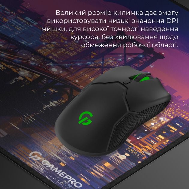 Ігрова поверхня GamePro MP275C