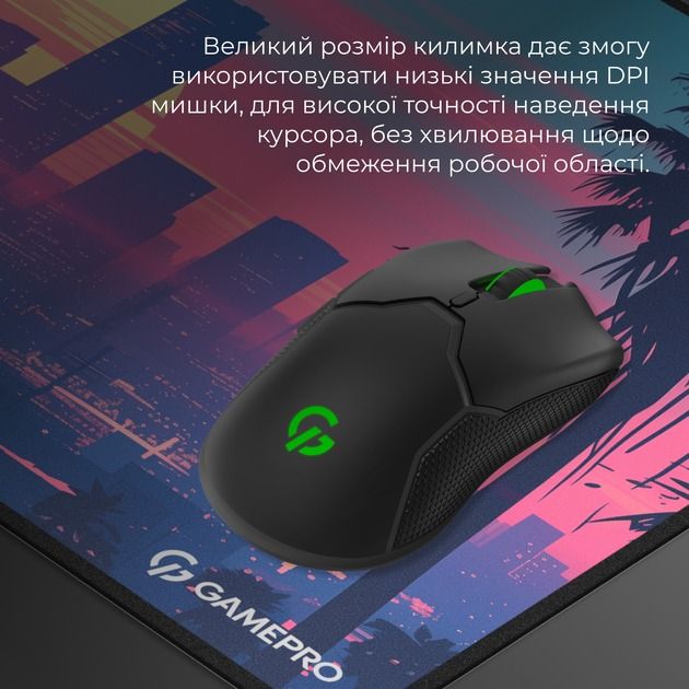 Ігрова поверхня GamePro MP275S