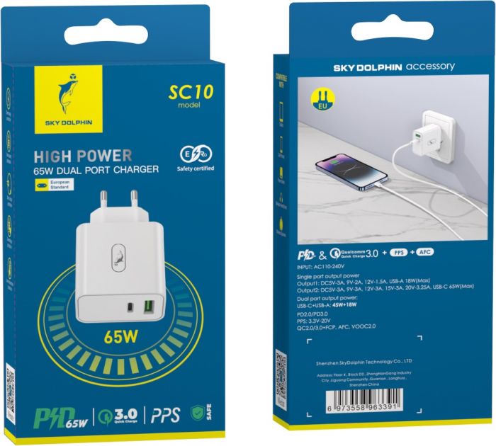 Мережевий зарядний пристрій SkyDolphin SC10 High Power PD 65W+QC3.0 White (SDMZP-000188)