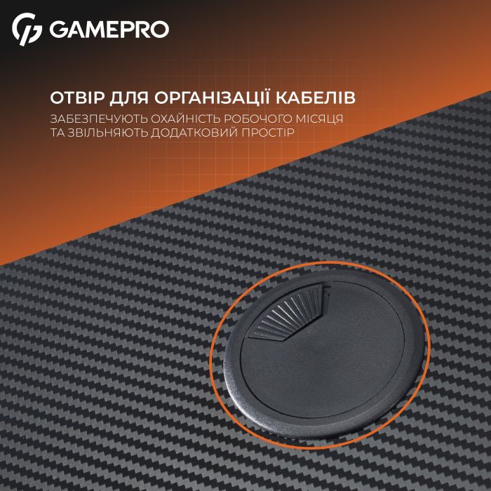 Комп`ютерний стіл GamePro GD014