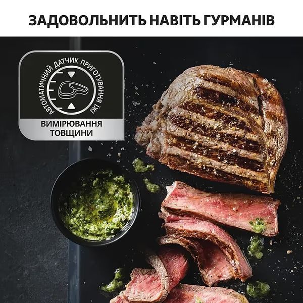 Гриль Tefal OptiGrill+ Initial GC706D34