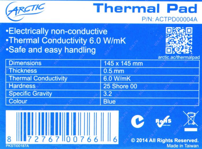 Термопрокладка Arctic Cooling (ACTPD00004A) 145*145 mm