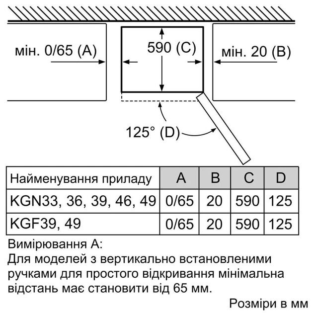 Холодильник Bosch KGN39VL316