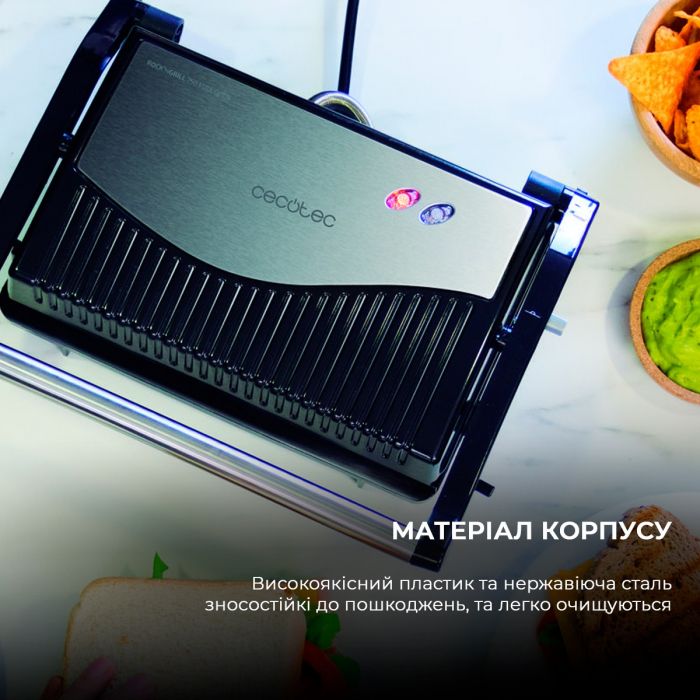 Гриль Cecotec Rock`nGrill 750 Full Open CCTC-03011 (8435484030113)