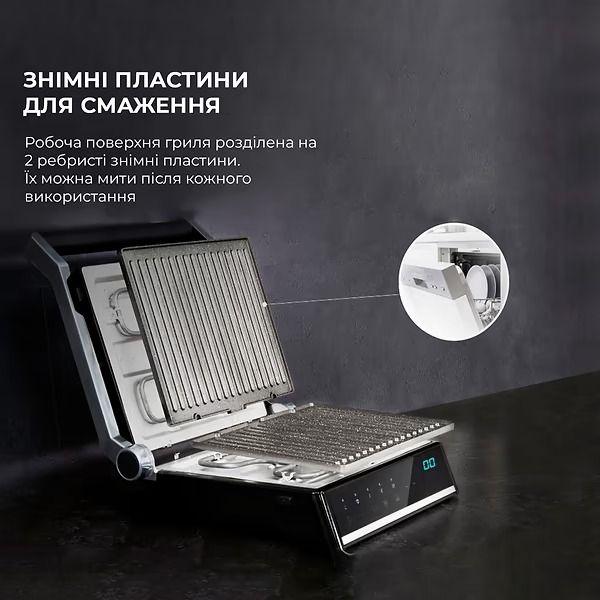 Гриль Cecotec Rock`nGrill Smart (CCTC-03067)