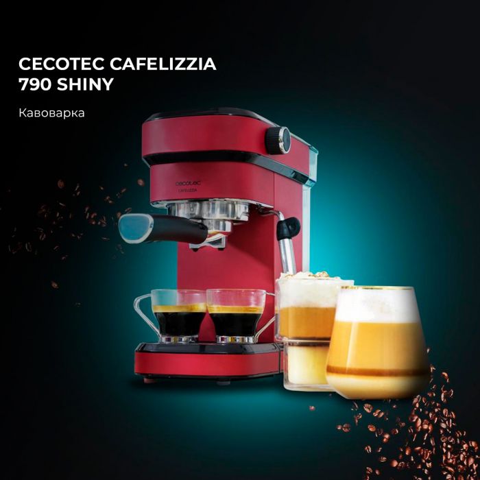 Кавоварка ріжкова Cecotec Cafelizzia 790 Shiny CCTC-01583 (8435484015837)