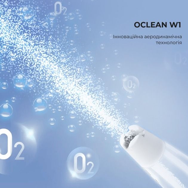 Іригатор Oclean W1 White (6970810550443)