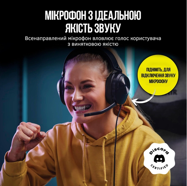 Гарнiтура Corsair HS55 Stereo Headset Carbon (CA-9011260-EU)