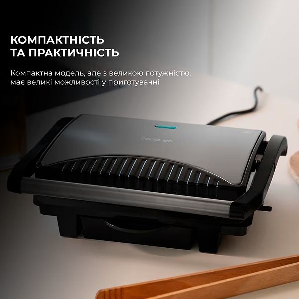 Гриль Cecotec Rock`nGrill Dark 1000 (CCTC-03000)