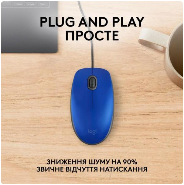 Миша Logitech M110 Silent Blue (910-006758)