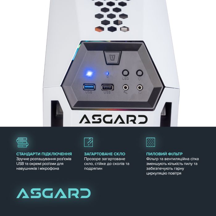 Персональний комп`ютер ASGARD (A76X.32.S10.47.3287)