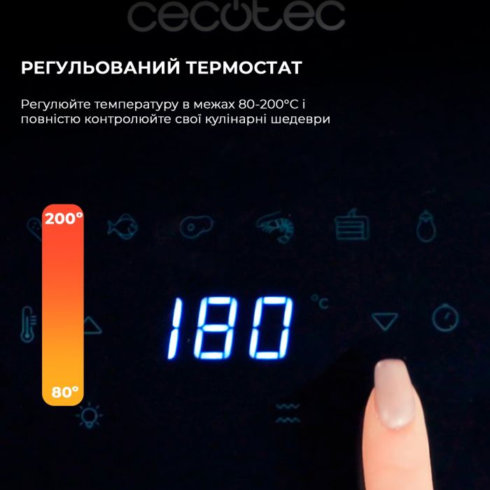 Мультипіч Cecotec DuoHeat 6000 (CCTC-03292)