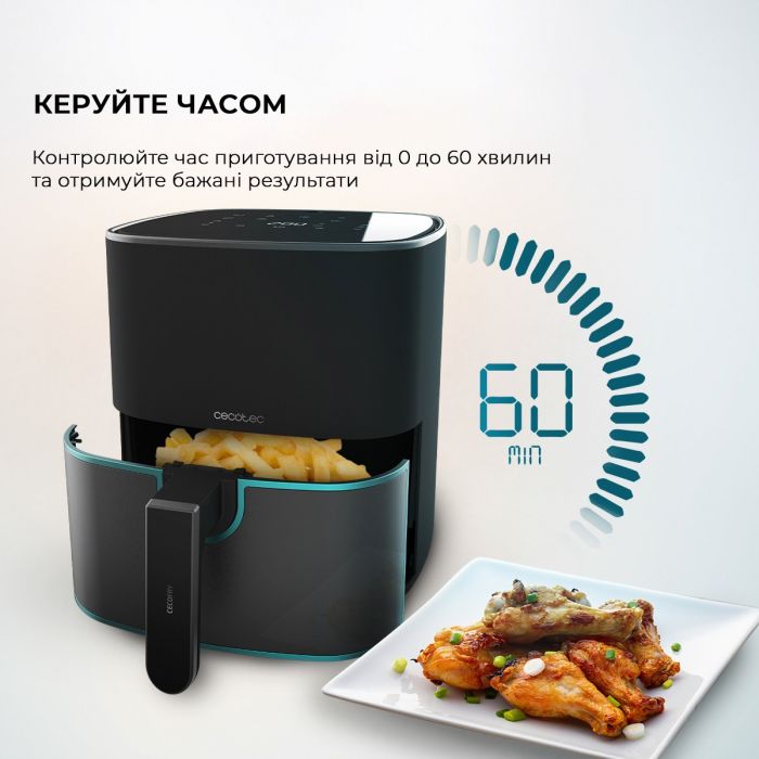 Мультипіч Cecotec Cecofry Fantastik Inox 5500 Acc Kit (CCTC-03296)